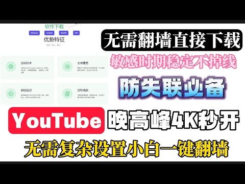 2024中超赛事直播平台推荐