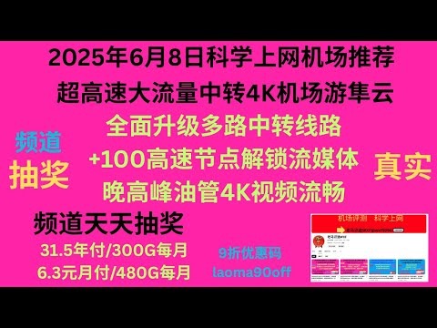 2024中超赛事直播平台推荐