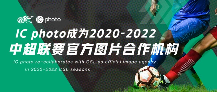 2024中超赛事直播平台推荐