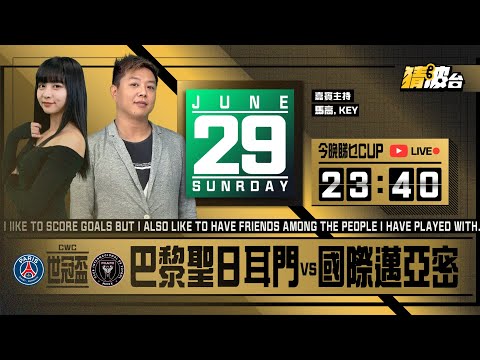 2024中超赛事直播平台推荐