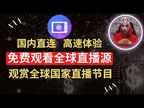 2024中超赛事直播平台推荐