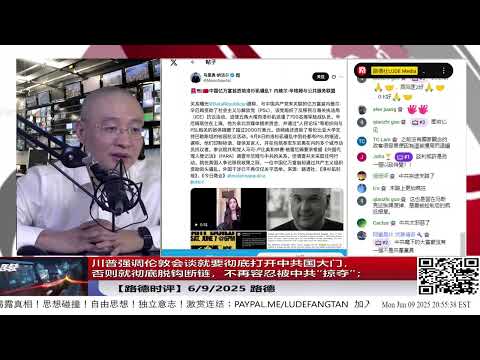 2024中超足球流媒体直播