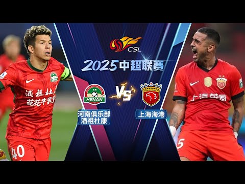2024中超足球流媒体直播