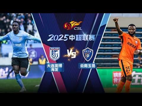 2024中超足球流媒体直播