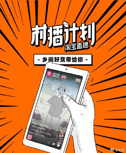 2024中超足球流媒体直播