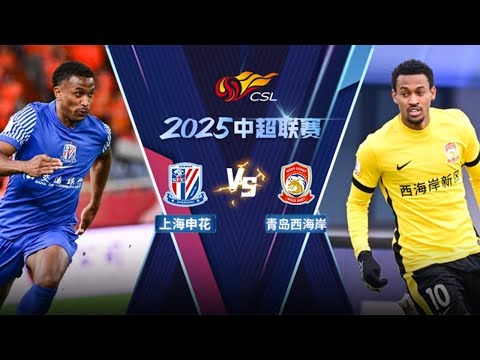 2024中超足球流媒体直播