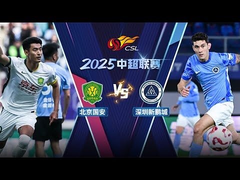 2024中超足球流媒体直播