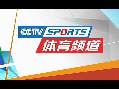 2024中超足球流媒体直播