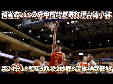 2024中超足球流媒体直播