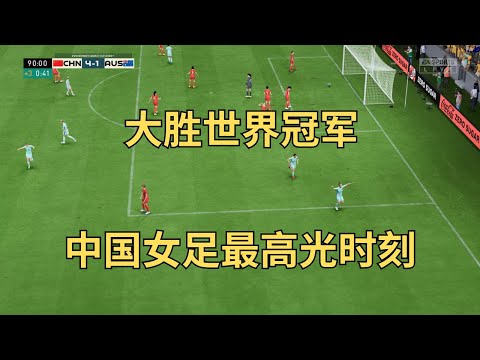 2024中超足球流媒体直播