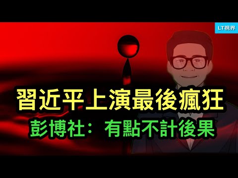 2024中超足球流媒体直播
