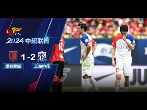 2024中超足球流媒体直播