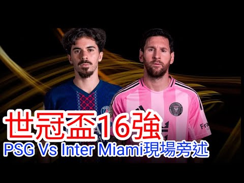2024中超足球流媒体直播