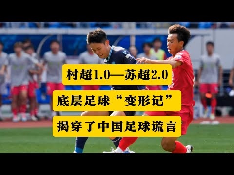 2024中超足球流媒体直播