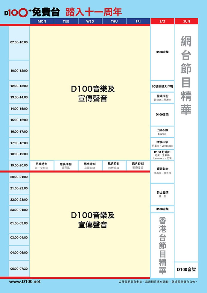 免费观看中超直播