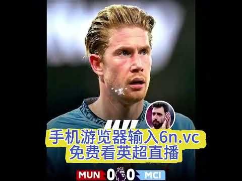 免费观看中超直播