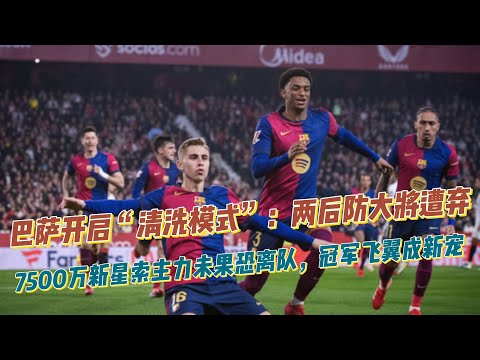 免费观看中超直播