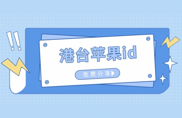 免费观看中超直播