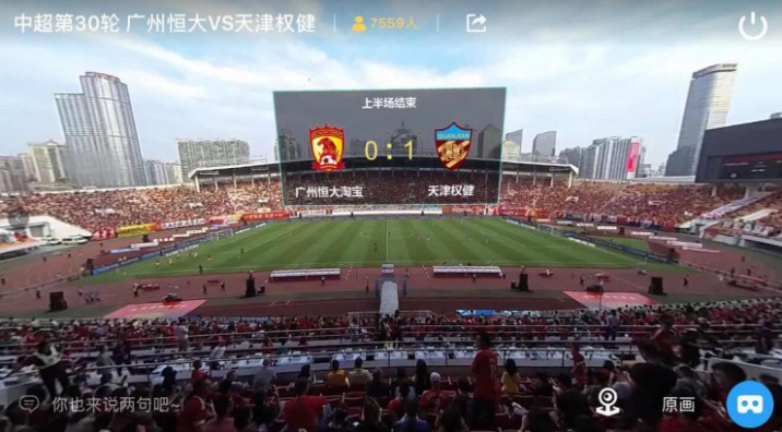 2024中超赛事直播平台推荐