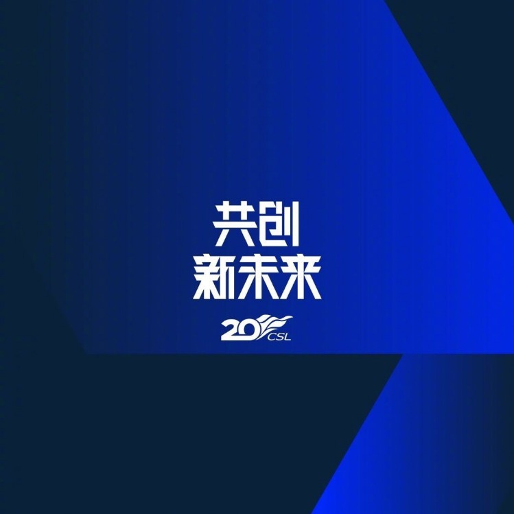 2024中超赛事直播平台推荐