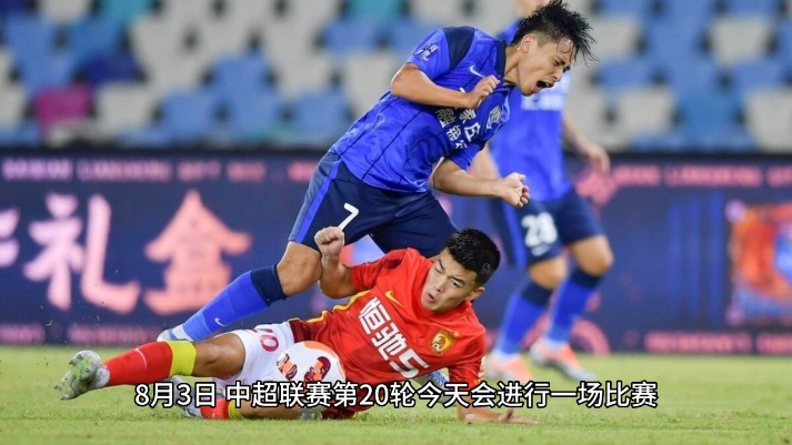 2024中超赛事直播平台推荐