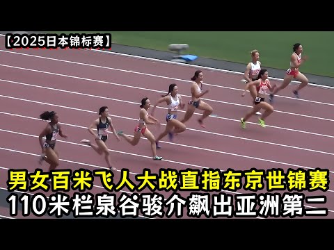 2024中超直播平台