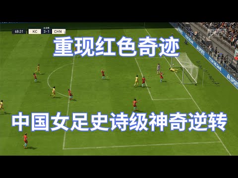 2024中超直播平台