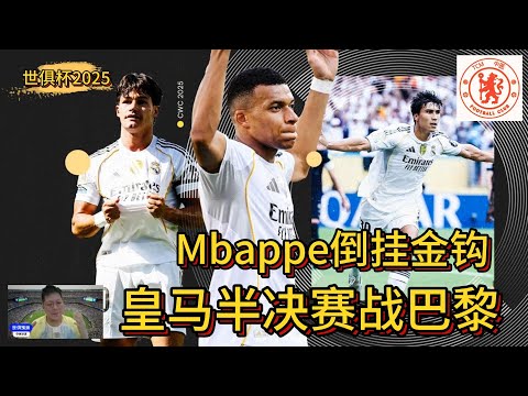 2024中超直播平台