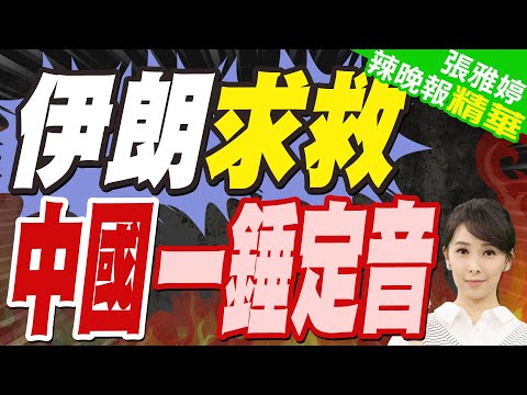 2024中超直播平台