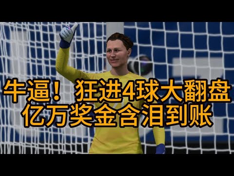 2024中超足球流媒体直播