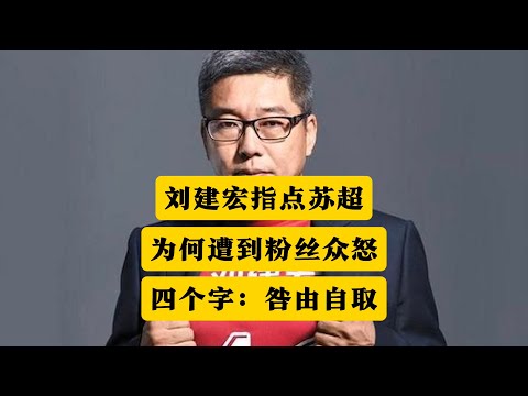 2024中超足球流媒体直播