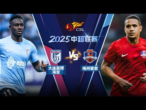 2024中超足球流媒体直播