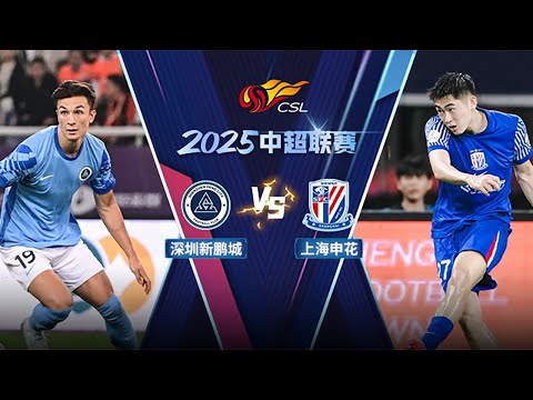 2024中超足球流媒体直播