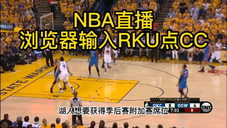 中超直播在线观看免费直播视频